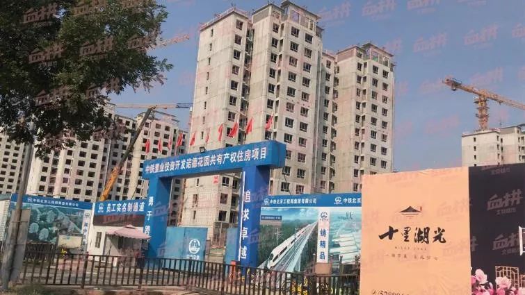 顺义目前尚未网申的两个项目(水映兰庭和十里湖光)有个共同的槽点就