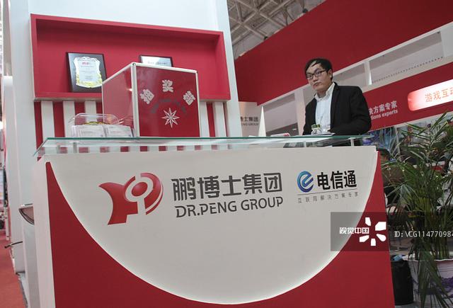 鵬博士上半年凈利僅4800萬劇降八成 財務費用1.3億猛增49%與2018年全年相當 鵬博士上半年凈利僅4800萬劇降八成 財務費用1.3億猛增49%與2018年全年相當
