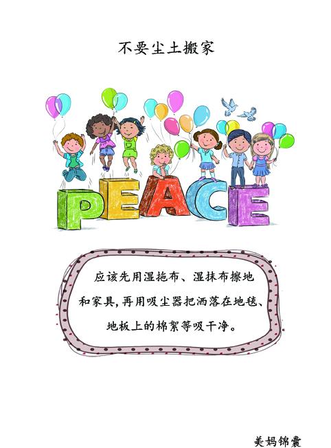                     肺炎宝宝生病期间父母不要做这些事否则不利于宝宝的康复？
