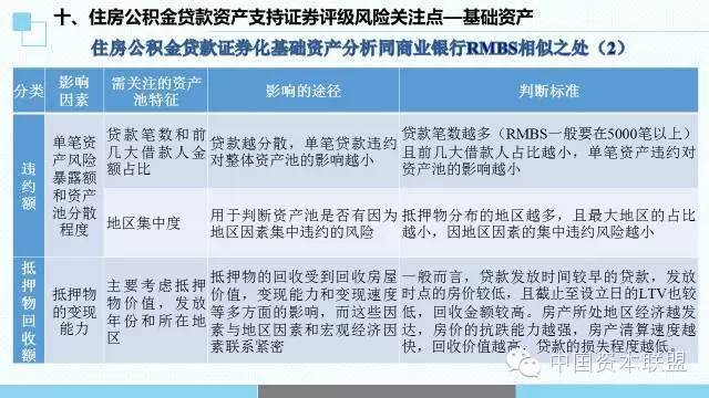 ed67f6fb904b4abca8aadcb119a5049e.jpeg