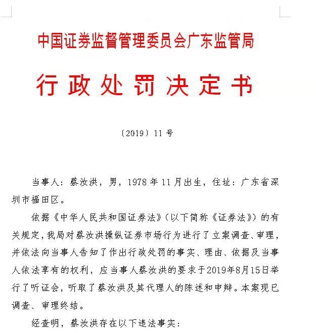 最后30分鐘“韭菜”局!A股莊家職業操盤套路曝光 最后30分鐘“韭菜”局!A股莊家職業操盤套路曝光