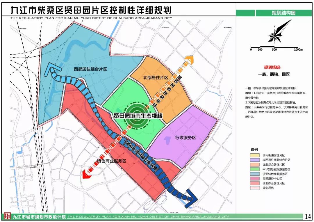 九江市柴桑区2020年GDP_九江家长速看 2020年市各区最全学区划分 包含柴桑区