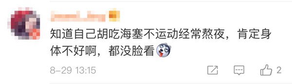 入职尴尬体检(图7) 入职尴尬体检(图7)
