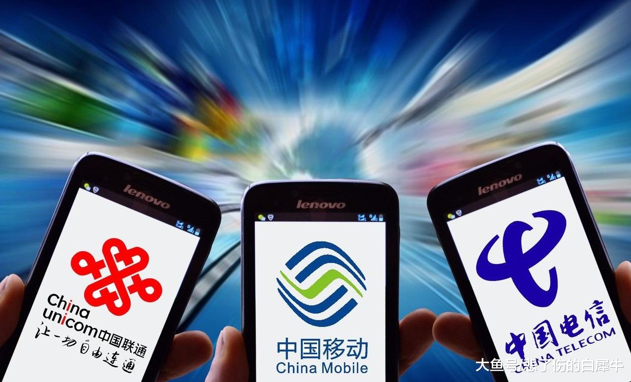 中国移动手机钱包