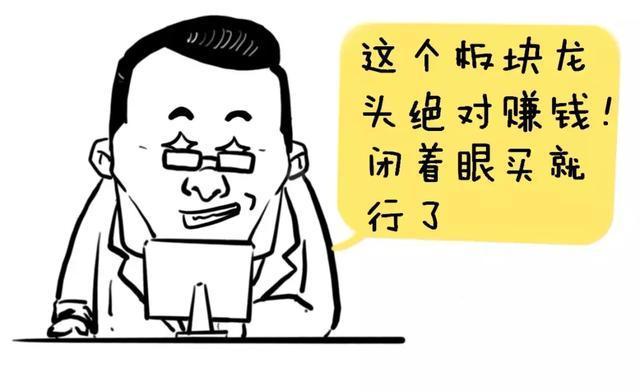 什么都不懂的人炒股 f59a5e0509c54ad4be581998bf269c3e.jpeg