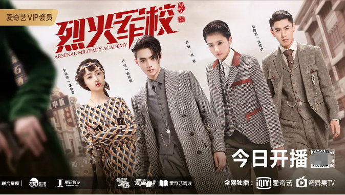 非凡风格网剧 f78cf59d94214cf18b2bc45ebf6db705.png