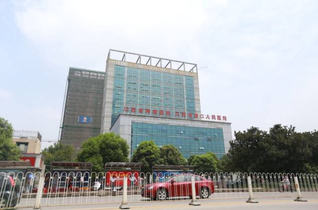 集医疗,教学,科研,保健,康复于一体,是南昌大学附属医院,国家支持的