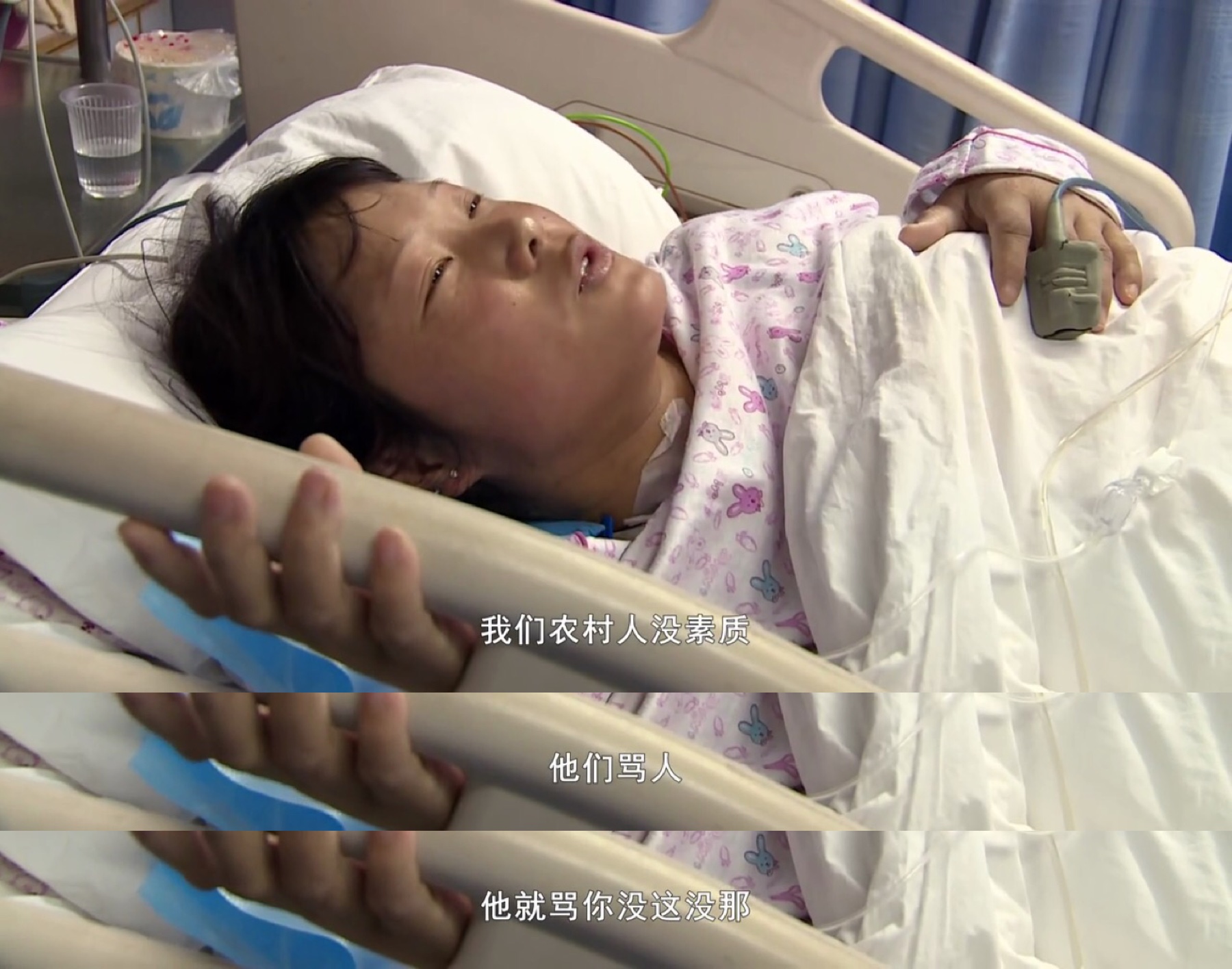 生门五万块钱买三条命原来有一味药叫金钱