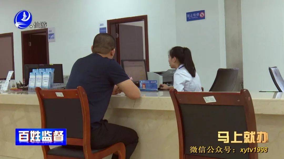 仙游人口有多少人口_仙游有佛脚印