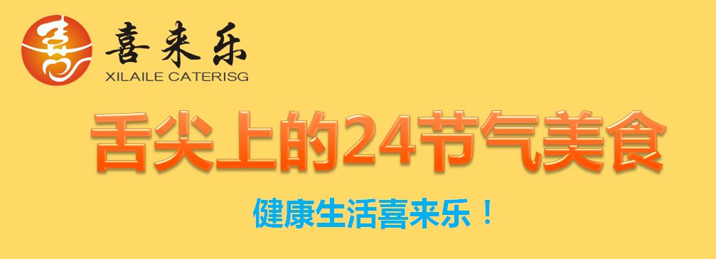 【户部上的24美食美食】白露,照片渐浓宜健脾润燥舌尖巷秋意节气图片