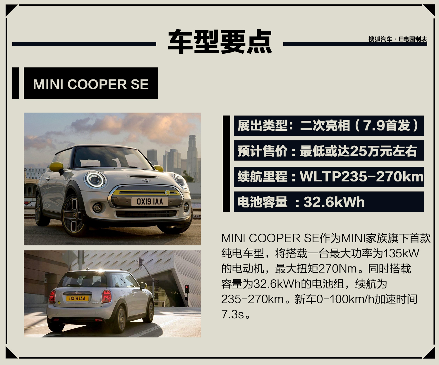 2019法兰克福车展前瞻:你想知道的新能源车型都在这儿(第1页) -