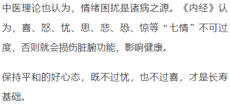 人口普查百岁老人核查报告_百岁老人