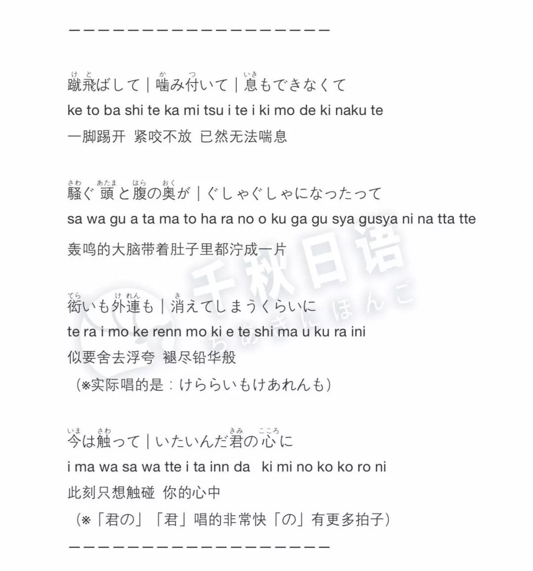 米津玄师超燃日语歌【我的英雄学院】片头曲「