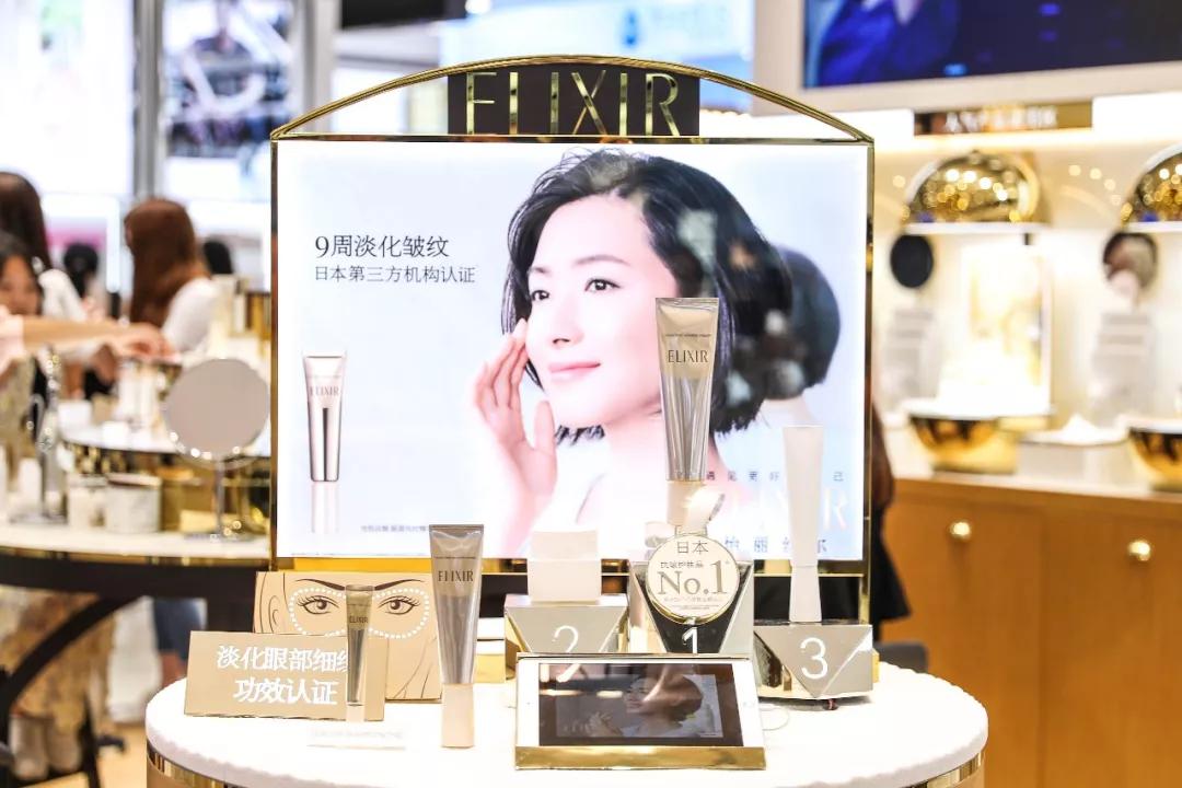 01品牌:怡丽丝尔elixir99店铺:西安赛格国际购物中心1f返回搜狐