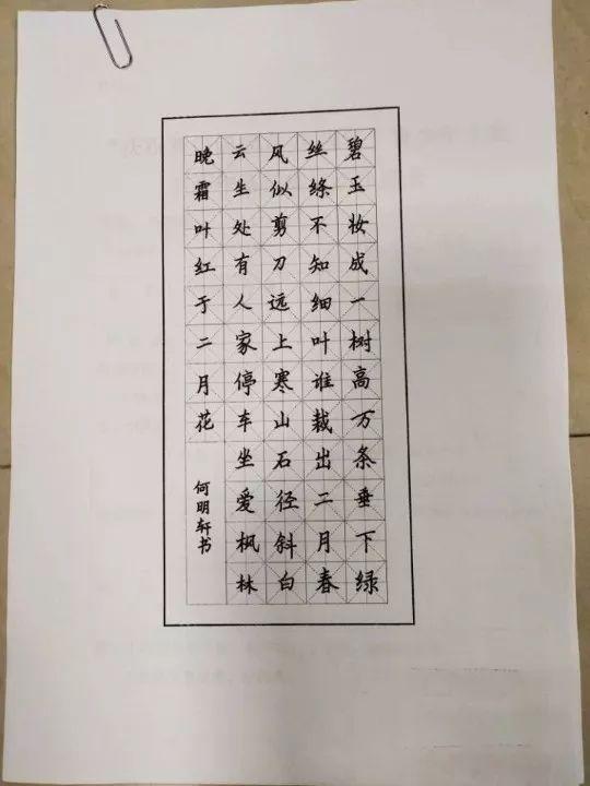 书法组| "庆祝新中国成立70周年"青少年主题书画大赛投票通道正式开启
