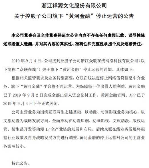 91家上市系P2P平台盘点:三分之二出问题 9家已良退 91家上市系P2P平台盘点:三分之二出问题 9家已良退