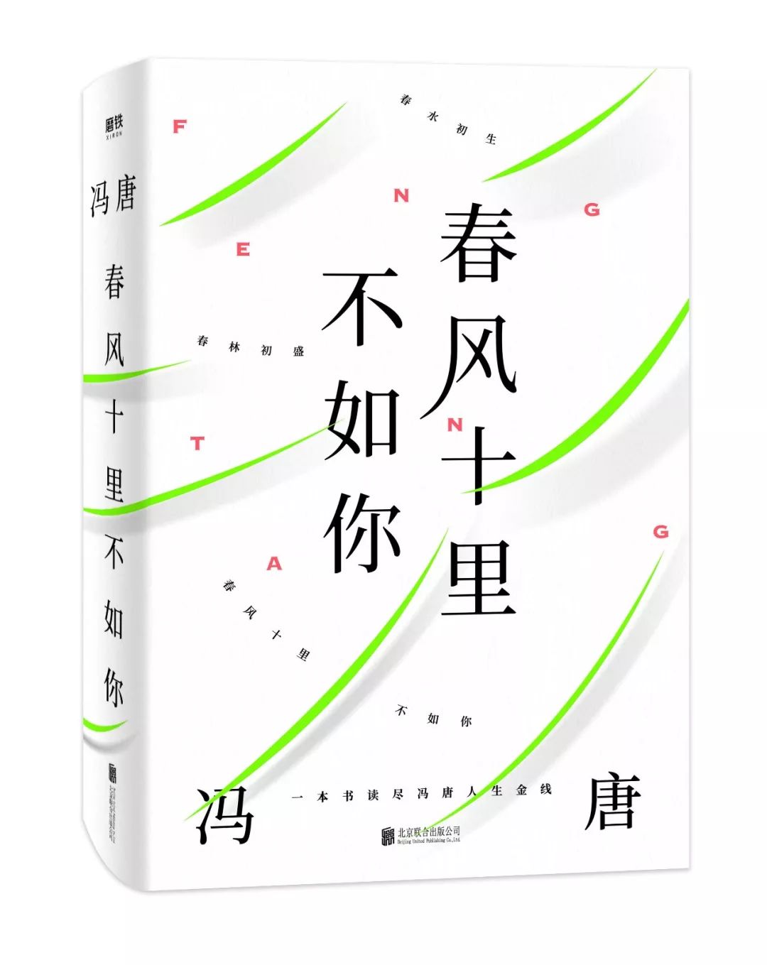 经济学中什么是看不见手原理_幸福是什么图片(2)