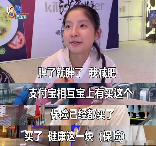 入职尴尬体检(图3) 入职尴尬体检(图3)