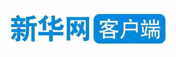 招聘|界面新闻,环球网,网易传媒,新华网客户端,《商业