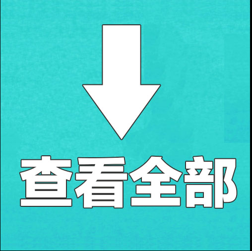 天网招聘_滴三方 新模式上线, 天网云招 为品牌工厂总部线上招募经销商(2)