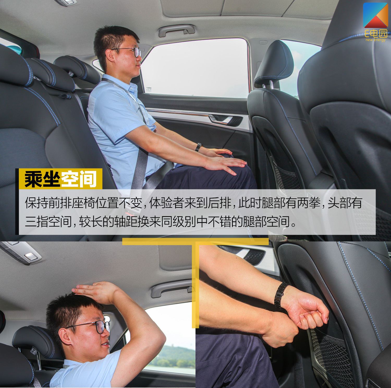 续航增加更容易让你喜欢 试驾帝豪GSe长续航版(第1页) -