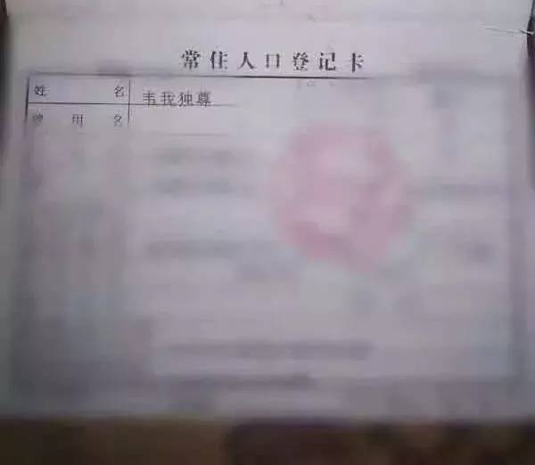 威刑不什么成语_成语故事图片