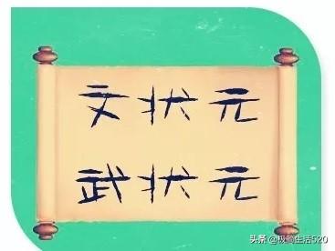 概莫什么什么成语_成语故事简笔画