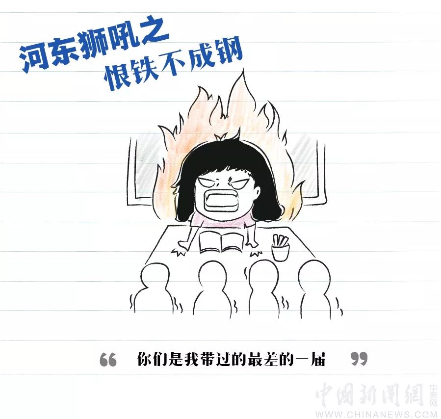 呜呜呜老婆死了猜一成语_呜嗷呜呜表情图片
