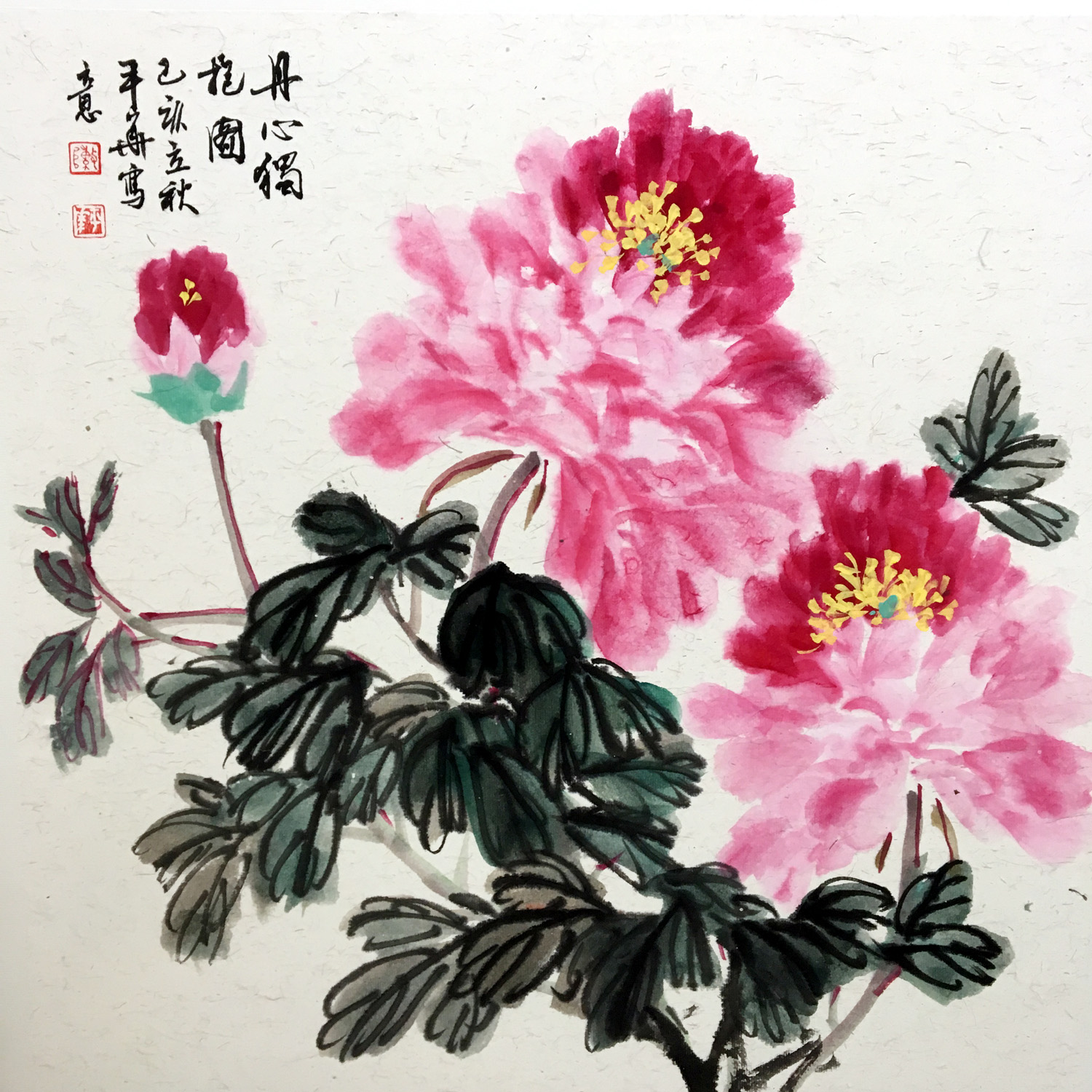 国花迎国庆∣陈平华国画牡丹作品欣赏