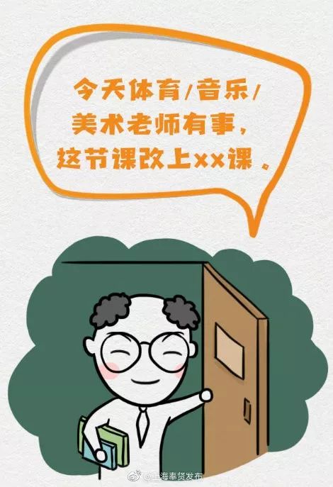 社会人口头禅_社会人图片