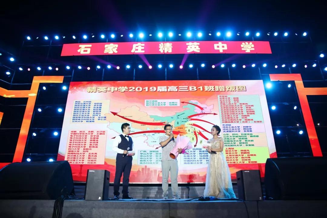 盛况空前惊艳省城精英中学万余师生共庆教师节