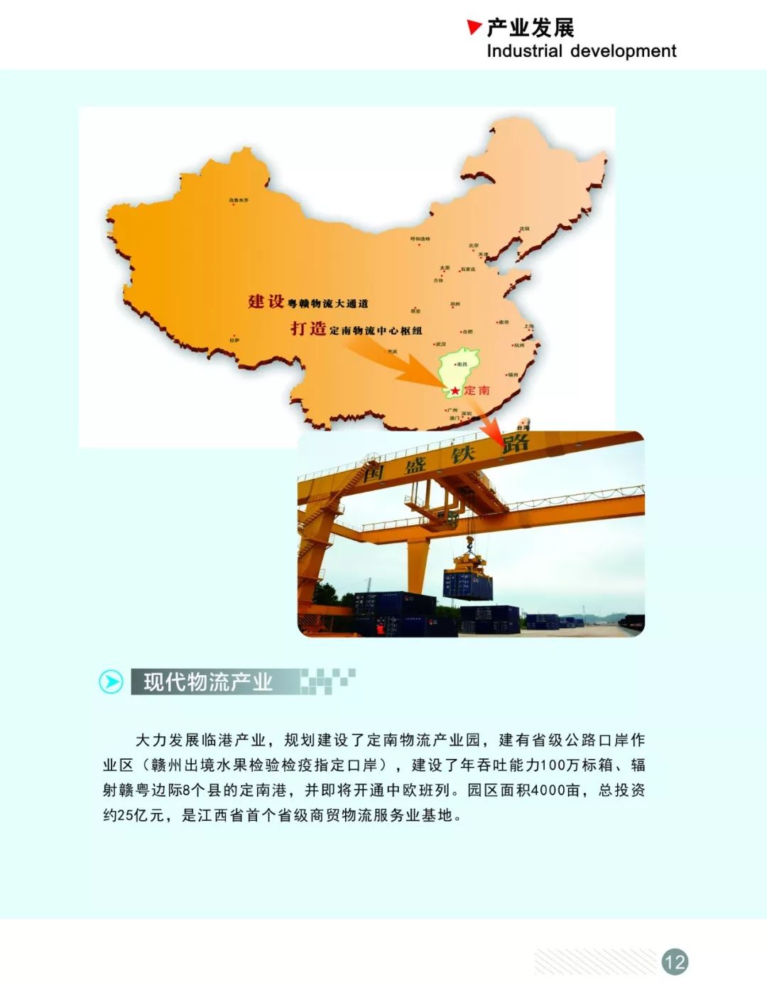 定南县政府gdp_定南县地图(2)