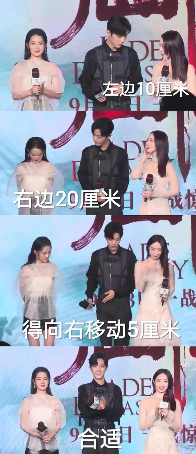 原创孟美岐李沁同台比美肖战站中间求生欲满满网友肖战太难了