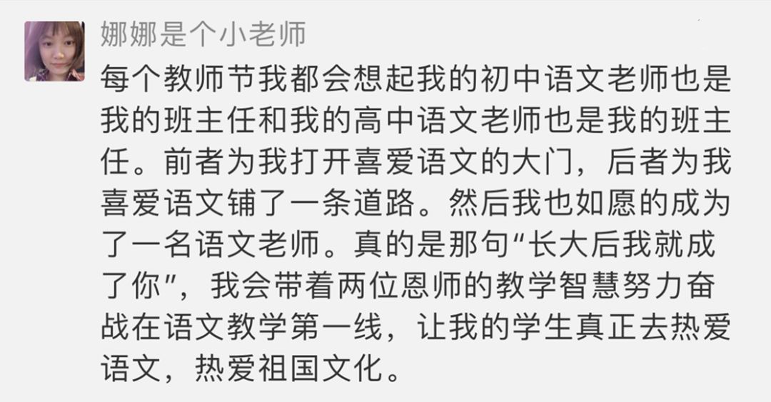 你指引我曲谱_我喜欢你图片(3)