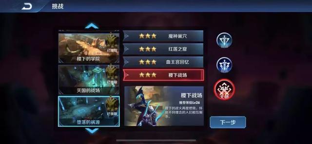 王者怎么快速获得金币买英雄 06e12b0f6323430b9e1e41cacb7fa599.jpeg