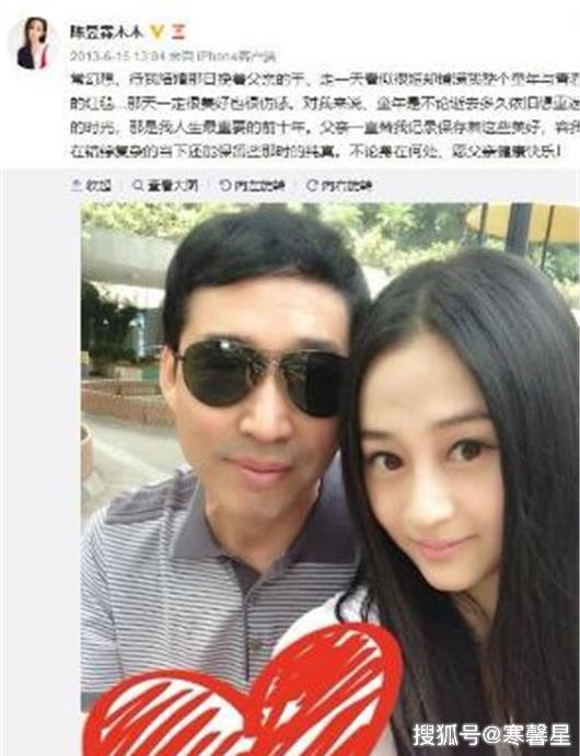 吴秀波案近况,陈昱霖父母拒退款,甘愿女儿坐10年牢,钱给儿子买房!