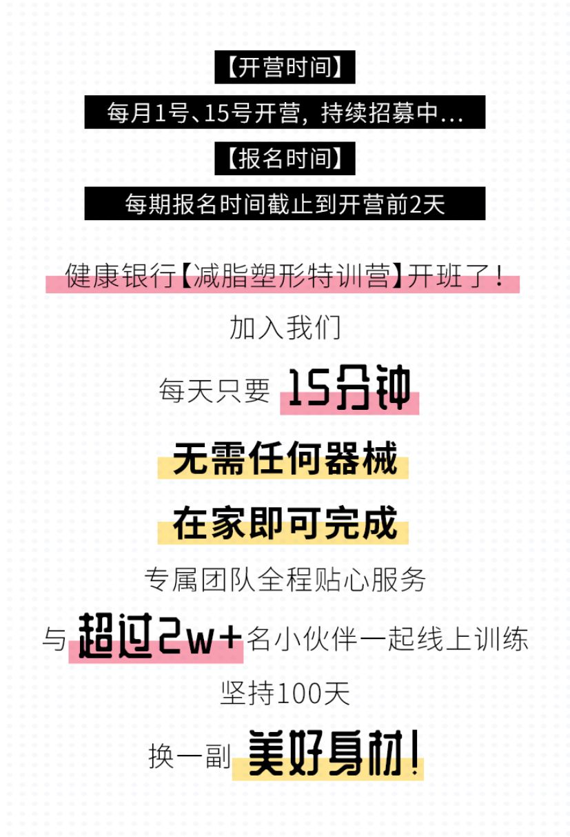 什么是基础代谢的标准 07412ea8a5b34f24bbfd6c4310adc9c9.jpeg