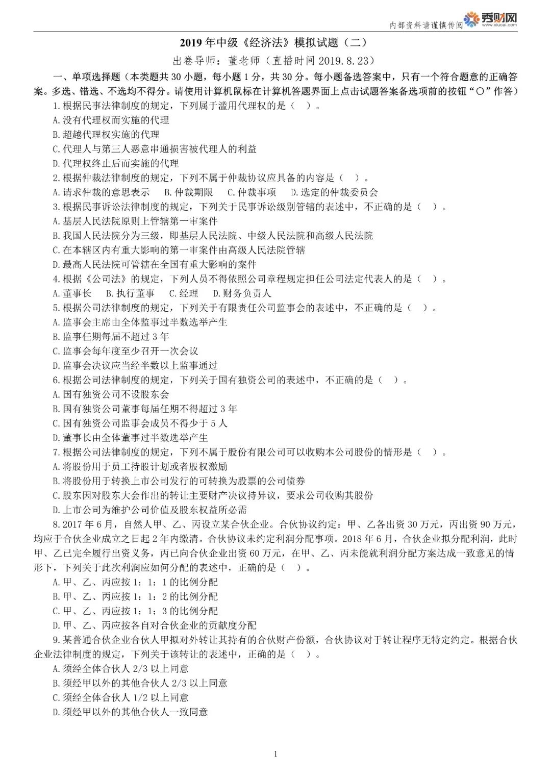 0d6ca874c3644f89b6f8f9d784da1d88.jpeg