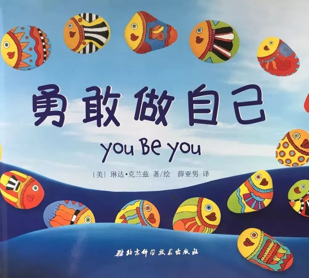 怎么让自己特别勇敢 0f62d4a7c53b47eca89b6ae7cc2875c5.jpeg