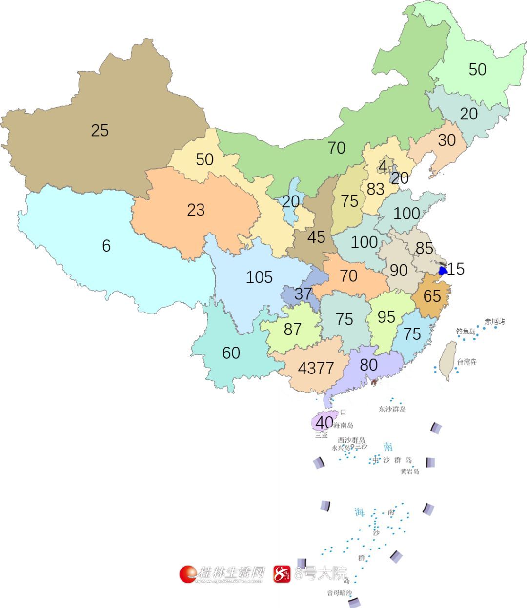 广西人口数量_广西人口2020(2)