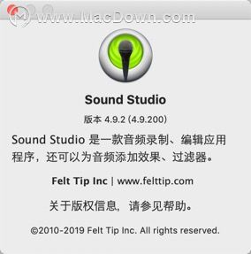 Sound Studio For Mac 音频剪辑工具 4 9 2中文版 文件