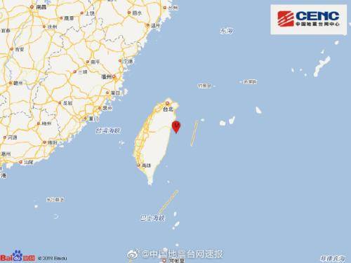 台湾花莲县海域发生4.6级地震 震源深度9千米