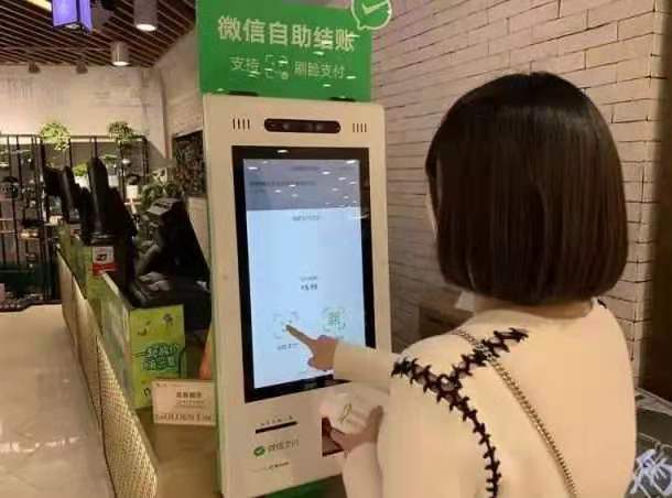 代理刷脸支付需要投资多少钱_刷脸支付代理赚钱吗_刷脸支付代理怎么样