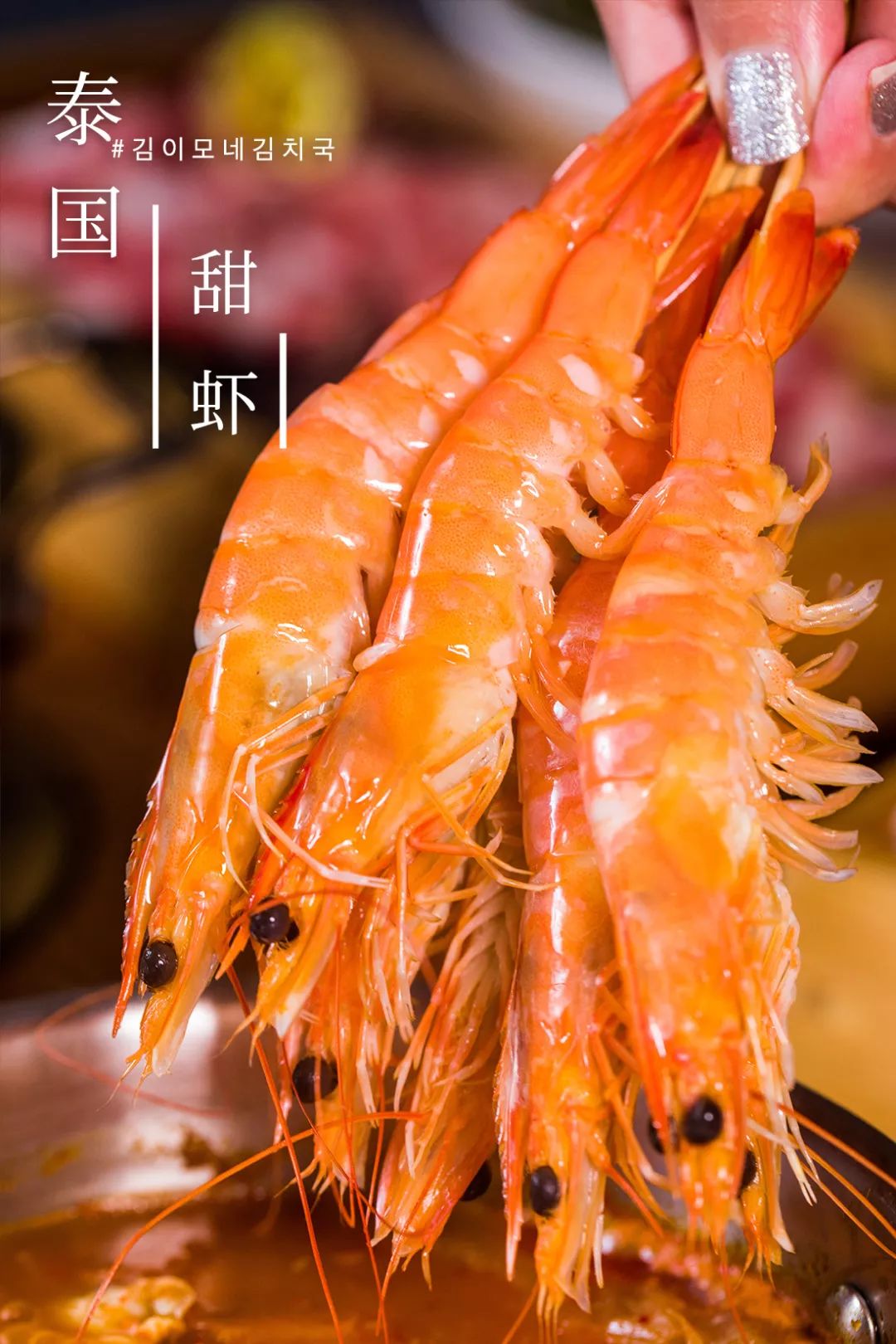 韩国人吃泡菜人均寿命_韩国人吃泡菜的图片