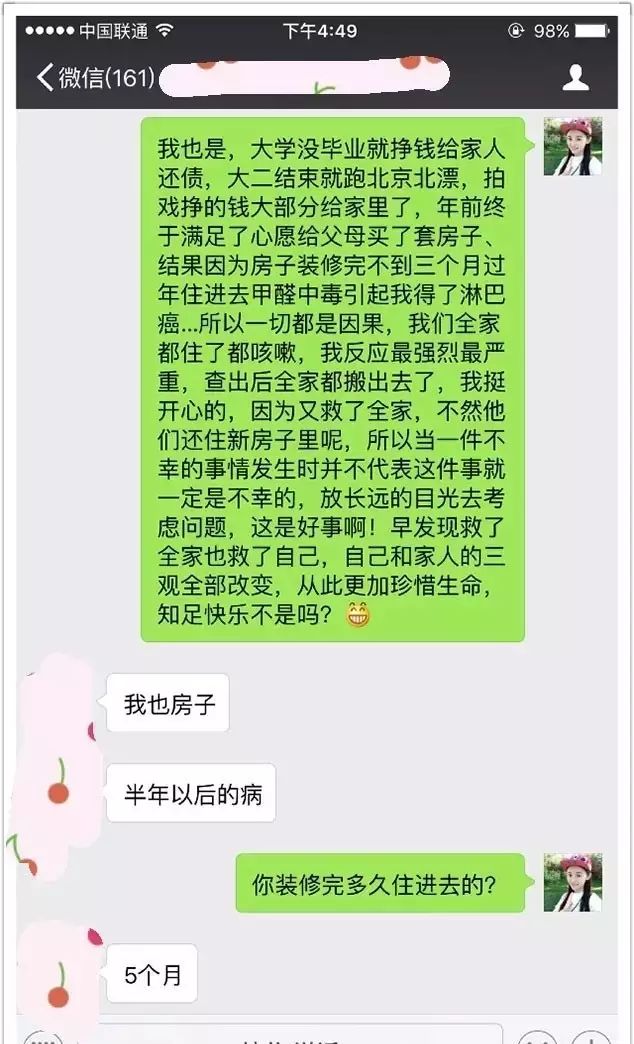 1ad94d9100e542e68cb79ce4c32ffba5.jpeg