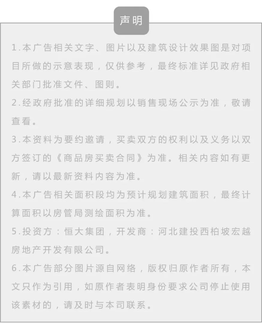 鸿雁湖歌词简谱_鸿雁歌词简谱(3)