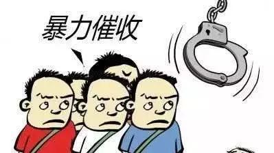 网贷逾期后平台暴力催收违法吗遇到网贷暴力催收该怎么办