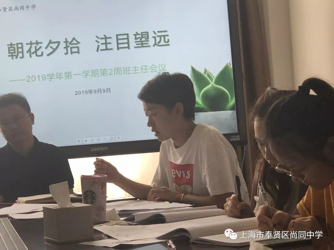 成语什么组长_教研组长是什么职位(3)