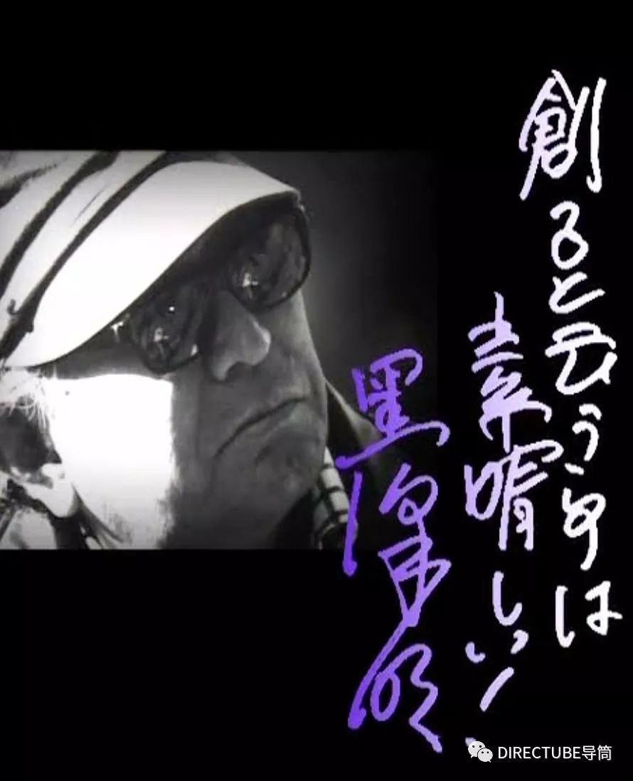 跟随这十部纪录片,窥探黑泽明和他的电影帝国_日本 跟随这十部纪录片,窥探黑泽明和他的电影帝国_日本