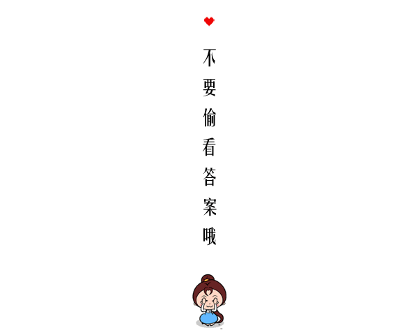 栾叔塔罗占卜爱情:如何增进他内心的形象? 栾叔塔罗占卜爱情:如何增进他内心的形象?